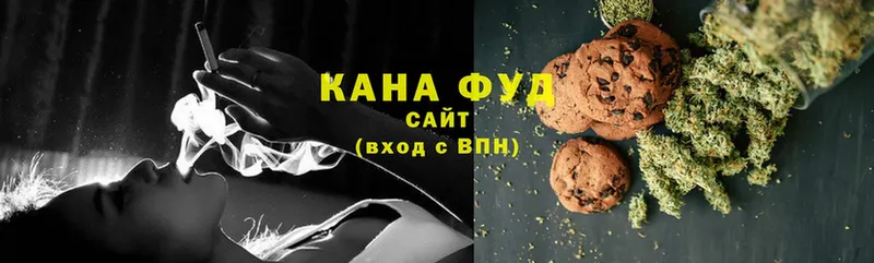 Купить наркотик аптеки Кунгур Бошки Шишки  A-PVP  Гашиш 