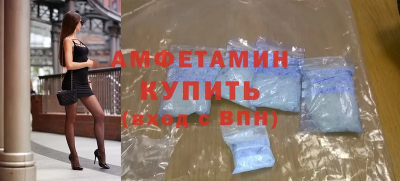 Amphetamine VHQ Кунгур