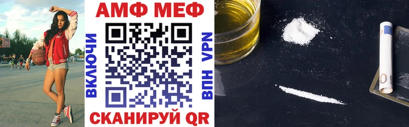ОМГ ОМГ онион  Кунгур  АМФ Premium 