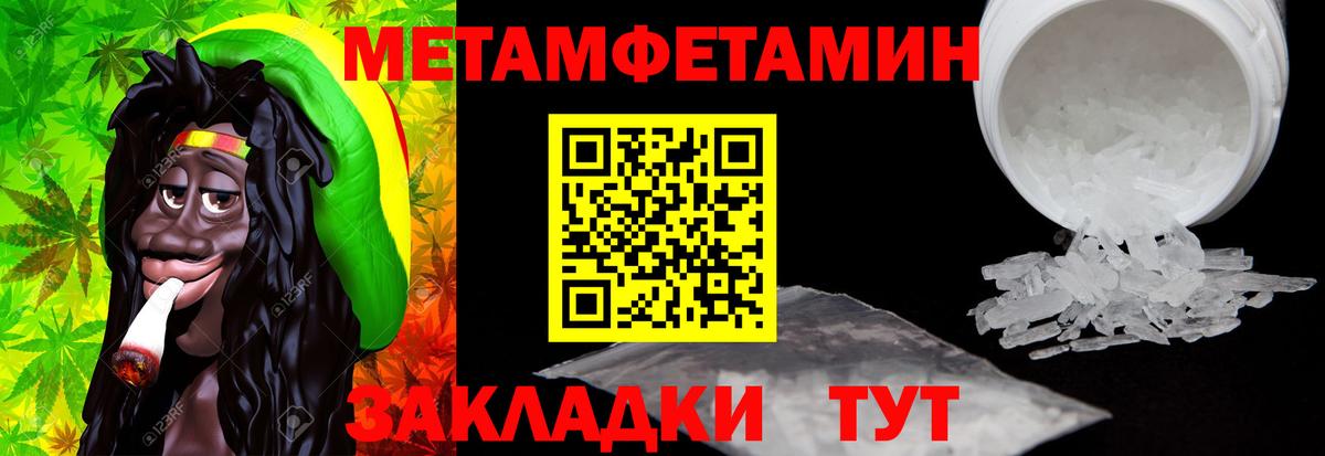 Amphetamine VHQ Кунгур