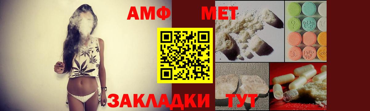 Amphetamine  Кунгур  Амфетамин 97% 