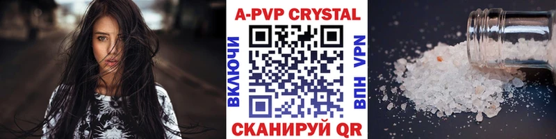 hydra как войти  Кунгур  Alpha-PVP СК КРИС 