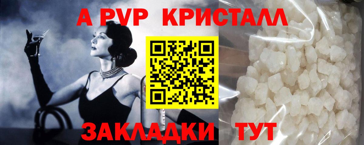 Alfa_PVP СК КРИС Кунгур