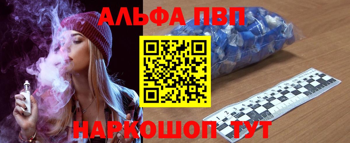  COCAIN Кунгур
