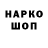 Первитин кристалл Lou CK