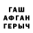 МЕТАДОН белоснежный david Cieslak