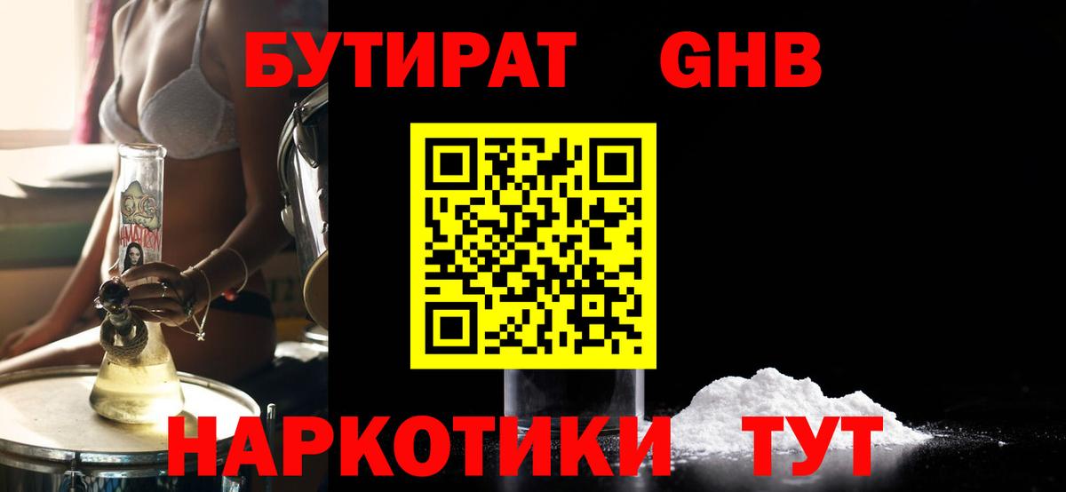 Кокаин  ГАШ  Вход с VPN  Кунгур  МЕФ кристаллы  МДМА 