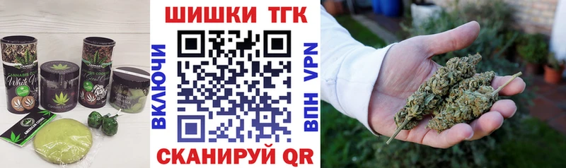 omg вход где можно купить Кунгур Еда ТГК конопля