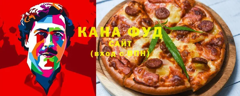 mega ссылка  Кунгур  Печенье с ТГК марихуана 