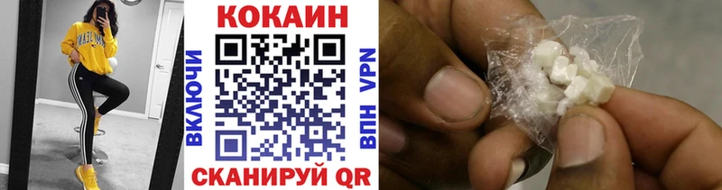 COCAIN Колумбийский  Кунгур 