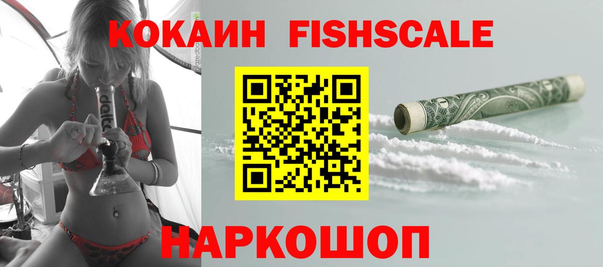 КОКАИН Перу Кунгур