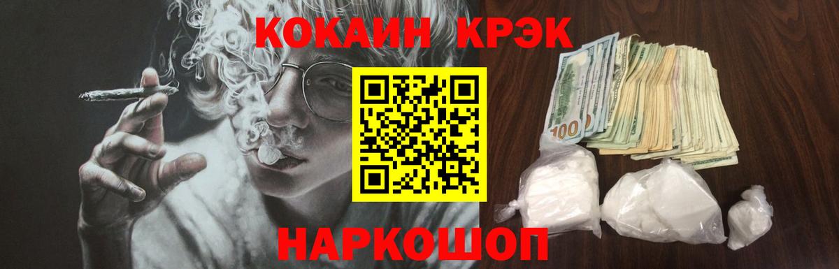 Кокаин Эквадор Кунгур