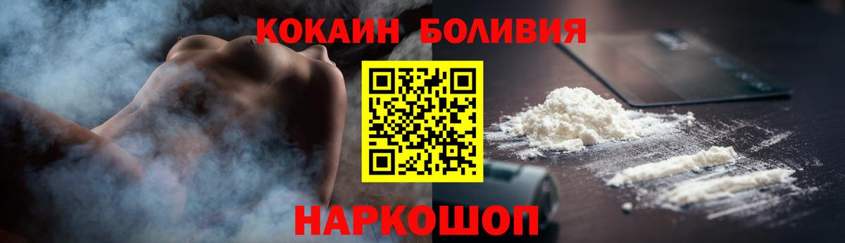 Cocaine 99%  КОКАИН VHQ  Cocaine  Кунгур 