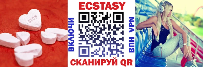 Ecstasy VHQ  Кунгур 