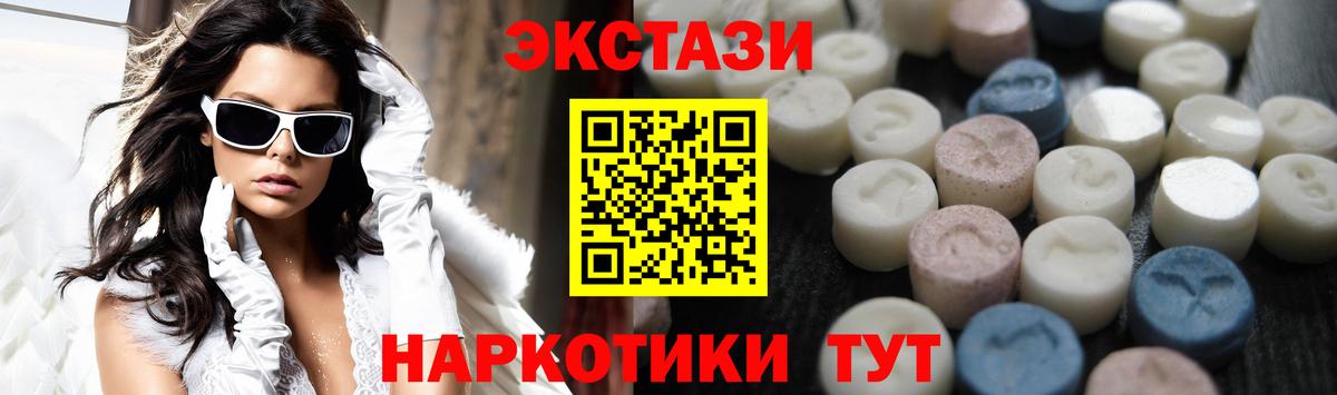Кунгур  Ecstasy  Вход с VPN  Ecstasy Дубай 
