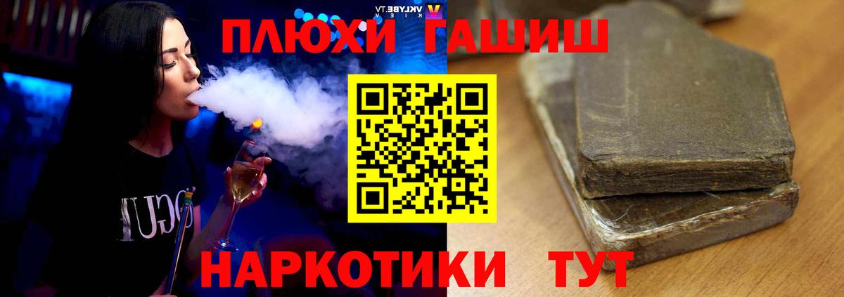 ГАШ убойный Кунгур