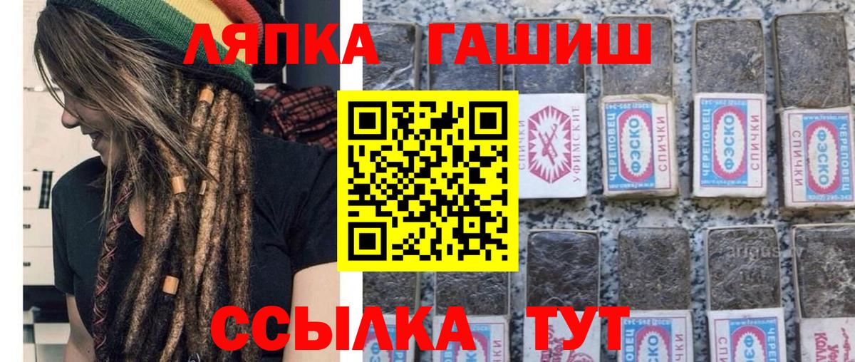Кунгур  ГАШ AMNESIA HAZE  Вход с VPN  закладка  ГАШ ice o lator  ГАШ 