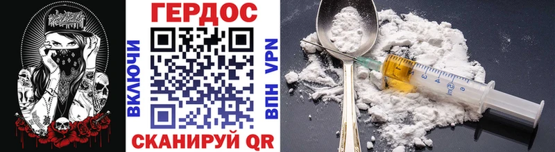 Героин афганец  Кунгур 