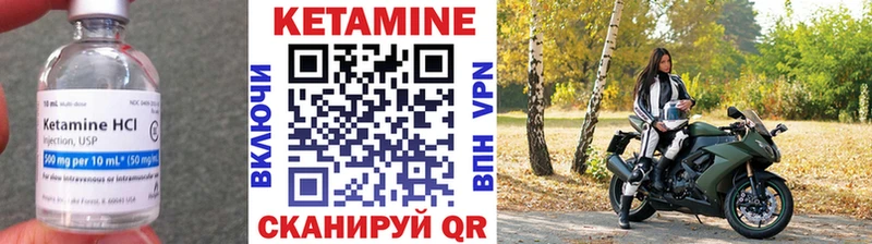 КЕТАМИН ketamine Кунгур