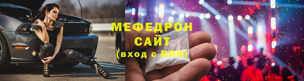 мяу мяу мука Новокубанск