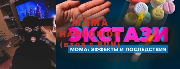 мефедрон мука Каменск-Шахтинский