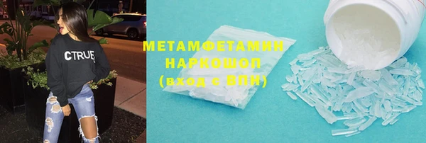 МДМА Новозыбков