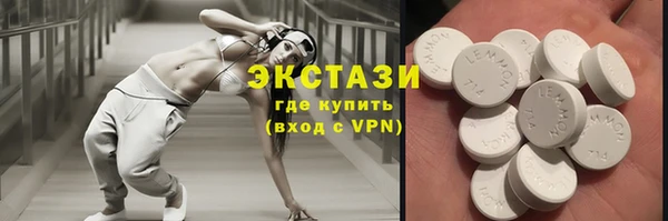 МДМА Новозыбков
