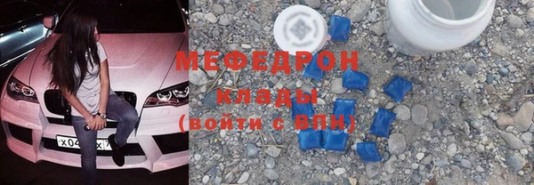 МДМА Новозыбков