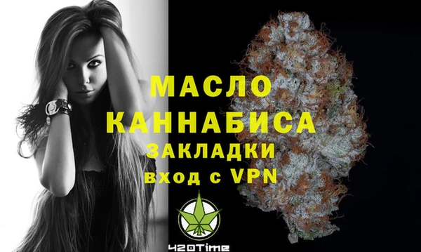 мяу мяу мука Новокубанск