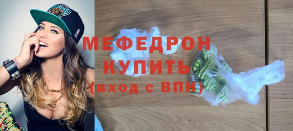 крисы Нязепетровск