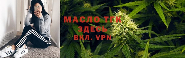 крисы Нязепетровск