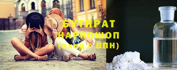 крисы Нязепетровск