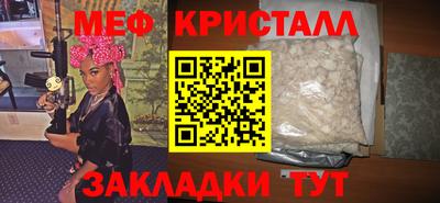 прущие грибы Жуковский