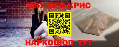 молекула духа Абакан