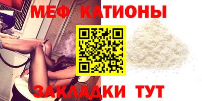 прущие грибы Жуковский