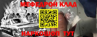 прущие грибы Жуковский