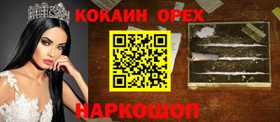 экстази Будённовск