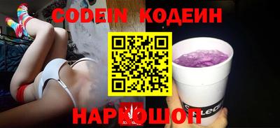 амф Заволжье