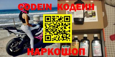 ГАЛЛЮЦИНОГЕННЫЕ ГРИБЫ Бугуруслан