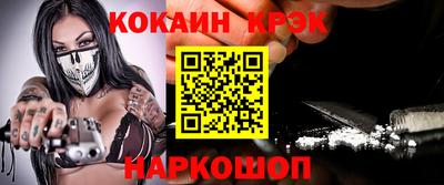 амф Заволжье
