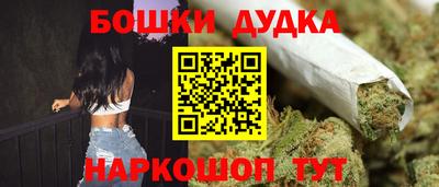 прущие грибы Жуковский