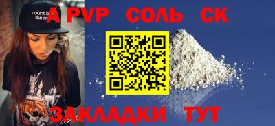 амф Заволжье