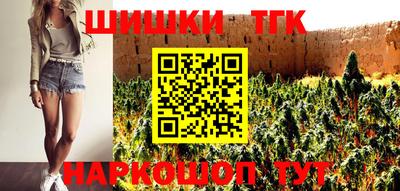 ГАЛЛЮЦИНОГЕННЫЕ ГРИБЫ Бугуруслан