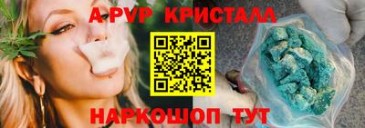 ALPHA-PVP Заводоуковск