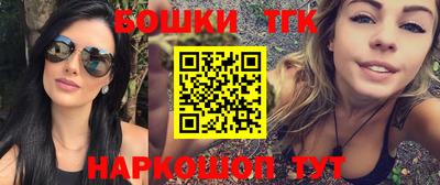 ГАЛЛЮЦИНОГЕННЫЕ ГРИБЫ Бугуруслан