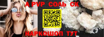 амф Заволжье