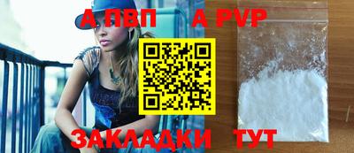 а пвп мука Бузулук