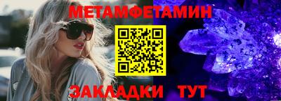 амф Заволжье