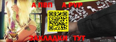 амф Заволжье