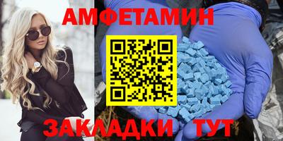 ALPHA-PVP Заводоуковск
